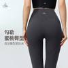 梵美人 F8123 爱心臀线 无T线  有松紧  有口袋  九分裤  莱卡云感 商品缩略图1