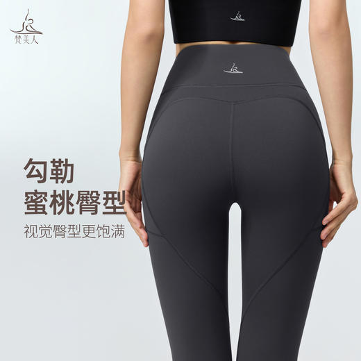 梵美人 F8123 爱心臀线 无T线  有松紧  有口袋  九分裤  莱卡云感 商品图1