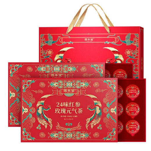 固本堂二十四味红参玫瑰元气茶 商品图0