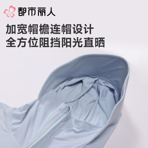 都市丽人防晒衣薄防晒面料童装防晒上衣短袖上衣可外穿男女童通用防晒衣JXC7A1 商品图4