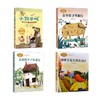 【套装4册】三年级上册课内作家作品 商品缩略图0