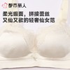 都市丽人内衣B杯薄文胸蕾丝+泳布内衣3/4杯内衣聚拢升杯内衣三排四扣无钢圈YBC1A5 商品缩略图4