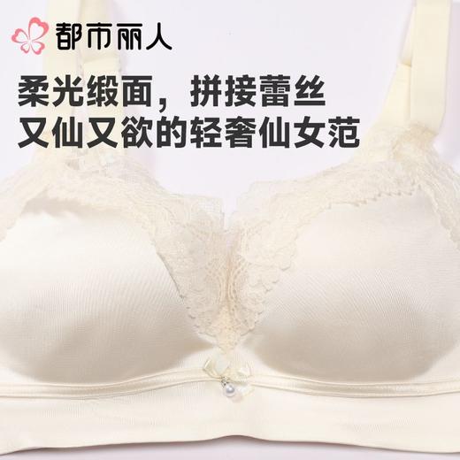 都市丽人内衣B杯薄文胸蕾丝+泳布内衣3/4杯内衣聚拢升杯内衣三排四扣无钢圈YBC1A5 商品图4