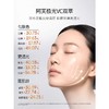 阿芙极光VC焕亮抗皱紧致双效精华油（0.2ml+0.2ml）*45粒/瓶 商品缩略图1