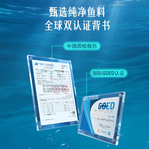 Swisse 无腥味深海野生鱼油胶囊1500mg 400粒 商品图6