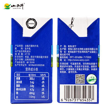 小西牛青藏奶源纯牛奶3.6g蛋白儿童营养奶200ml*16盒整箱 /水饮冲调 /常温奶 /基础牛奶 商品图8