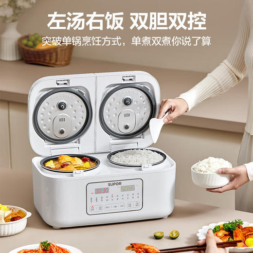 SUPOR/苏泊尔  双内胆2L+2L香弹饭煲仔饭多功能智能电饭锅SF20TC601 商品图0