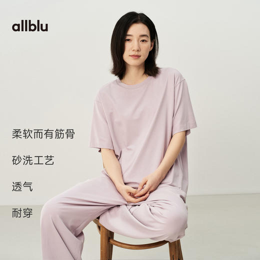 【夏Vol.1】allblu女装“Spa过的面料更柔软”26春夏【植物spa】短袖家居套装ZY 商品图2