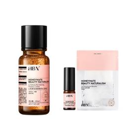 HBN 发光水2.0全新升级 提亮肤色爽肤水150ml 送精华乳+面膜  A-1947 （效期26-8及以后）
