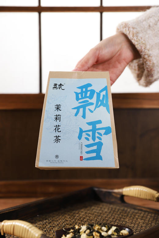 【五虎茉莉花茶】 商品图3
