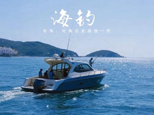 清明五一甬江游艇钓2日亲子游，几近于远洋海上的游艇海钓又来了，携手搭龙猫土窑烤红薯，拾贝开蚌，采蘑菇钓海鱼，海盗船等着你 商品图0