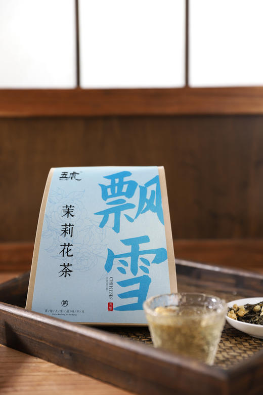【五虎茉莉花茶】 商品图2