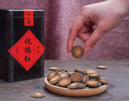 【健滋道陈年化橘红】 商品图1