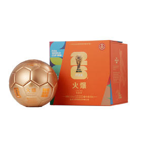 火爆·金球系列K·世界杯联名 58度 1.5L*1瓶