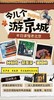 【钟鼓鸣・胡同深・蝈蝈响】老北京皇城市井半日文化行 商品缩略图0