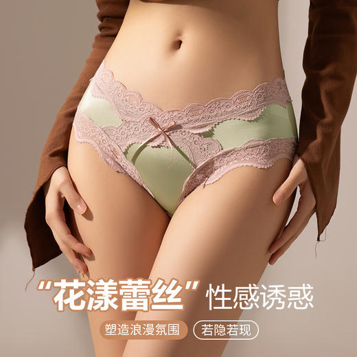 【独立包装❗️花漾雕花蕾丝内裤】精致波浪蕾丝花边 + 缎面质感面料，自带柔焦滤镜，温柔又性感，轻松拿捏纯欲风，让你从内到外都散发迷人魅力，纯欲风性感三角裤，中低腰高级感缎面撞色交叉花边打底裤L 商品图1