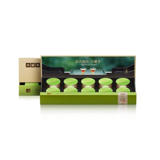 【春茶预售】小罐茶安吉白茶明前手采2026年绿茶茶叶礼盒自己喝 商品图6