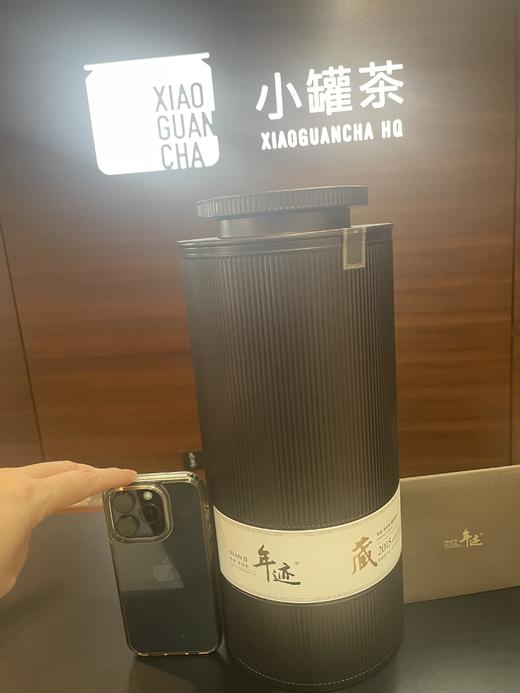 年迹 普洱茶(熟茶)散茶2015净含量750g散茶礼盒 商品图9
