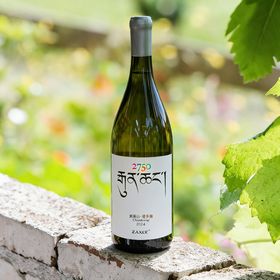 云南香格里拉扎西酒庄霞多丽珍藏干白葡萄酒