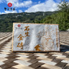 云南临沧智德鸿昌2401【石生金砖】普洱茶生茶200g/砖 商品缩略图3