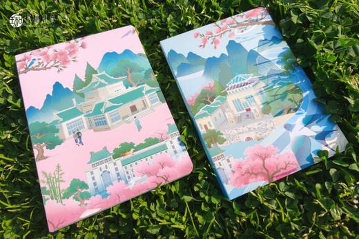 武大珞珈触感本 商品图1