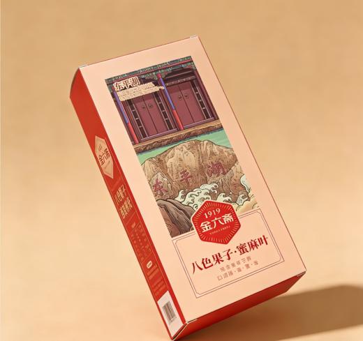 山东泰山非遗金六斋椒盐麻花传统手工糕点送礼佳品多选择 商品图6