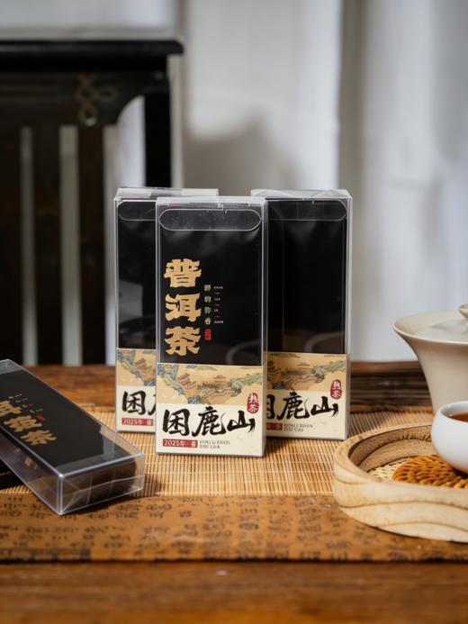 【困鹿山熟茶】2025年困鹿山熟茶，高级熟茶的范本，独特的可可香、菌香一品难忘，8克/袋 2袋/盒 商品图0