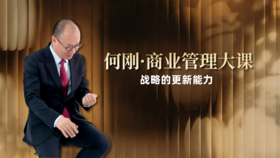 战略的更新能力