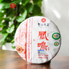 云南临沧智德鸿昌2501【凤鸣】普洱茶熟茶357克/饼 商品缩略图0