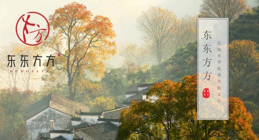 【线下】天人功法：拉筋、呼吸、部分开关节 大师雷小翼·报名链接【3月27日13时至29日17时】【1年内有效 权益商品不支持退款 谨慎下单】 商品图6