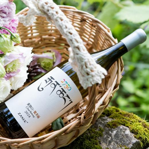 云南香格里拉扎西酒庄霞多丽珍藏干白葡萄酒 商品图2