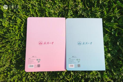 武大珞珈触感本 商品图3