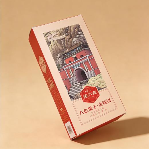 山东泰山非遗金六斋椒盐麻花传统手工糕点送礼佳品多选择 商品图5