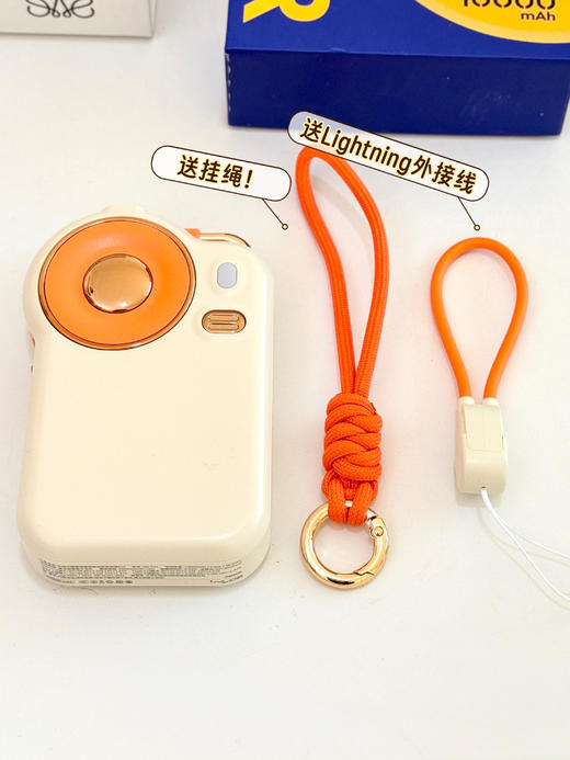 【官方直发】❗️“随意拉”伸缩线超方便👍超级快充⚡️30分钟🉑回血70%❗️【幻响大眼睛伸缩线快充移动电源S15】 😎全面兼容📱官网269，限时秒杀仅💰119❗️❗️ 商品图4