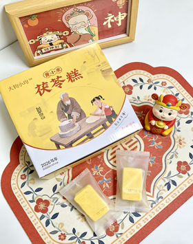 【黄小米茯苓糕】💰29.9直接两箱❗整整2斤❗QQ弹弹糯叽叽😋不粘牙不齁甜💥 🧡糯叽叽软fufu🍯 🧡短保60天0添加✅6种纯食材配料、自然本味香😙