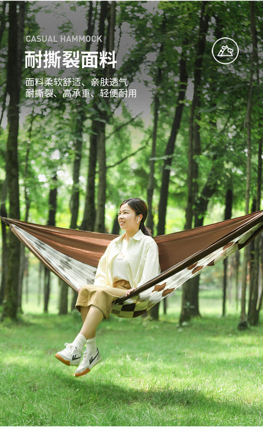 🌿吊床界卷王来袭！300斤超强承重💥【 Diplomat外交官休闲吊床】✨户外出游必备‼️‼️ ✅ 颜值出圈不撞款 ✅ 稳固安心，承重可达300斤，承重无压力 商品图1