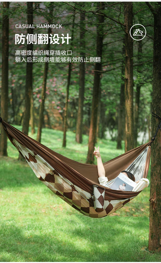 🌿吊床界卷王来袭！300斤超强承重💥【 Diplomat外交官休闲吊床】✨户外出游必备‼️‼️ ✅ 颜值出圈不撞款 ✅ 稳固安心，承重可达300斤，承重无压力 商品图2