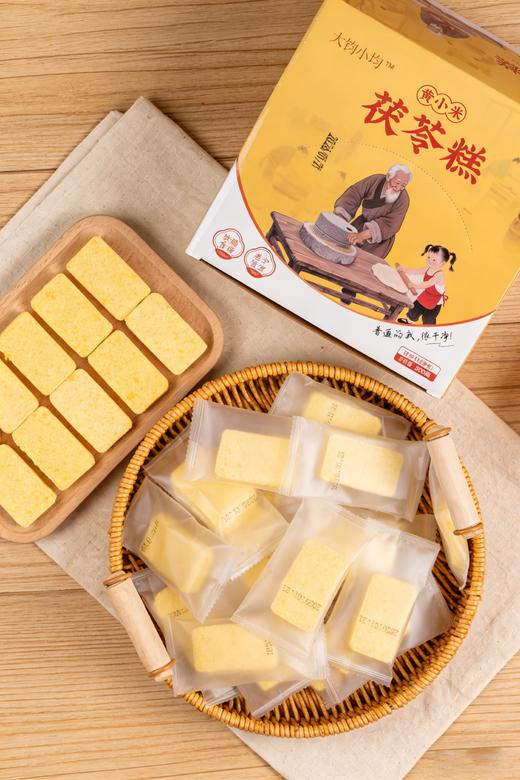 【黄小米茯苓糕】💰29.9直接两箱❗整整2斤❗QQ弹弹糯叽叽😋不粘牙不齁甜💥 🧡糯叽叽软fufu🍯 🧡短保60天0添加✅6种纯食材配料、自然本味香😙 商品图3
