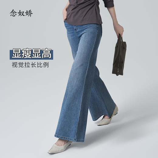 【商场同款】CNT6360 “ 人鱼裤  ” 人鱼微喇裤型轻松穿出大长腿 商品图4