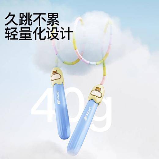 竹节跳绳儿童小学专用幼儿园初学一年级跳神大班小孩专业入门绳子 商品图1