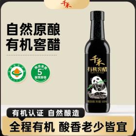 千禾 有机窖醋 500ml/瓶