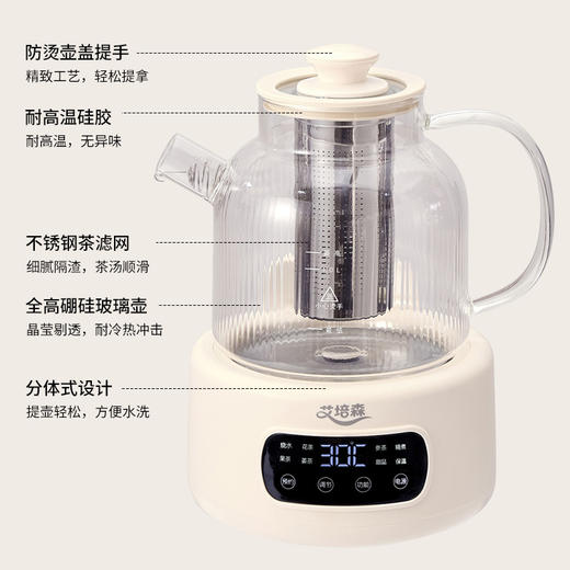 【632优选】艾培森液体加热器（花茶壶）KBE818D-SH1156 商品图1