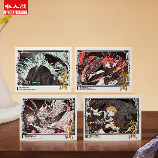 《非人哉官方店》仙山琼阁系列第二弹拍立得盲盒UV动漫周边收藏卡牌 商品图1