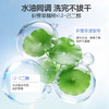 【新品尝鲜秒杀】狮比地积雪草儿童洁面泡泡温和无泪3岁+儿童洁面专研 商品缩略图5