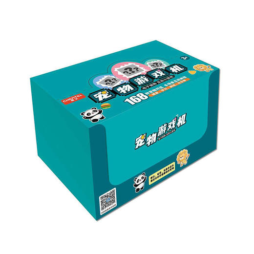 养宠游戏机桌游-纪念日百货门店同款170293281 商品图4