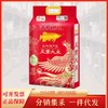 金龙鱼牤牛河产区五常大米2.5kg 商品缩略图1
