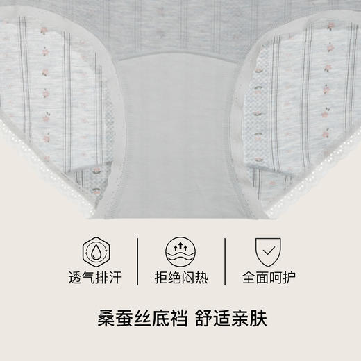 【满4条/7.5折】（中版）【秀黛】女时尚花纱印花平角裤棉质色纺纱蕾丝弹力透气舒爽女士内裤【1条】W5333607T【门店同款】【内裤非质量问题不退款，介意勿拍】 商品图2