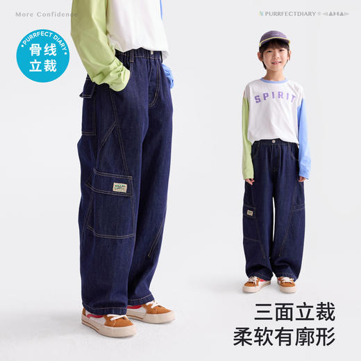 咕噜日记童装儿童工装牛仔裤2026春季新男女童百搭长裤中童直筒裤 商品图2