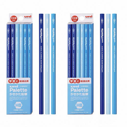 三菱木头铅笔5050蓝色 商品图0