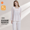 【7.5折限时特惠】【秀黛】女方领针织长袖套装细腻糯滑坠感亲肤双色格纹提花领口花边浅豆绿春夏女睡衣家居服W1551004T【门店同款】 商品缩略图0